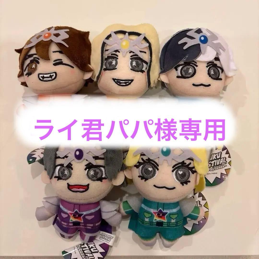 モーリー 限定　原宿フェスティバル ボイスマスコット　リアルピース