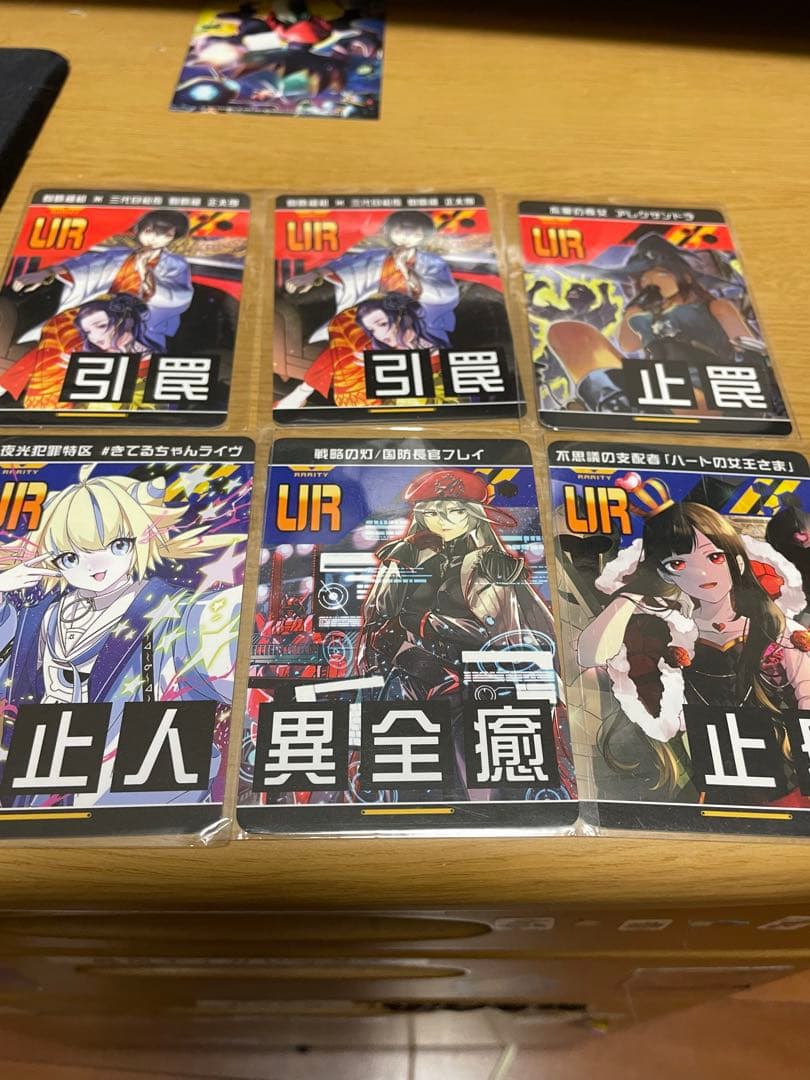 コンパスリアルURカード5枚組