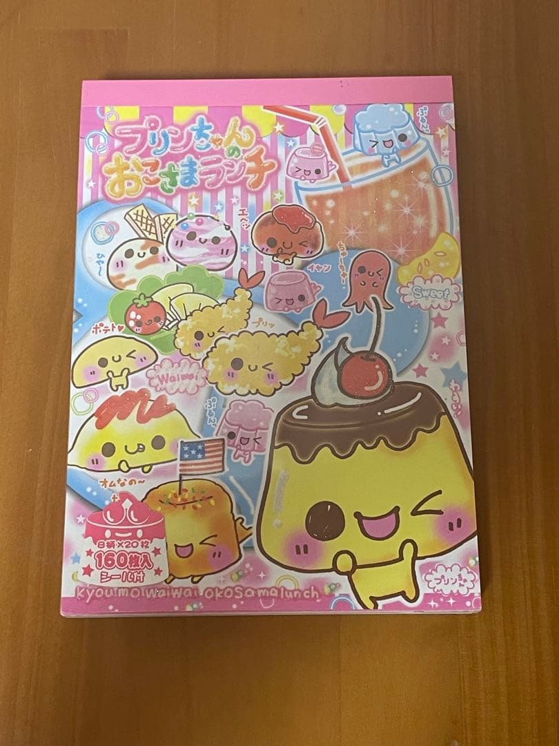 プリンちゃんズ　メモ帳　平成レトロ
