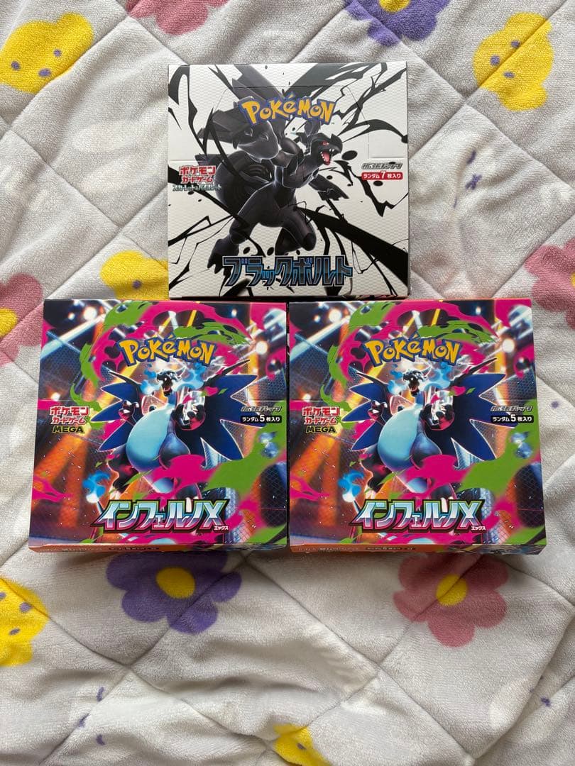 インフェルノX ブラックボルト 新品未開封 シュリンクなし 3BOX