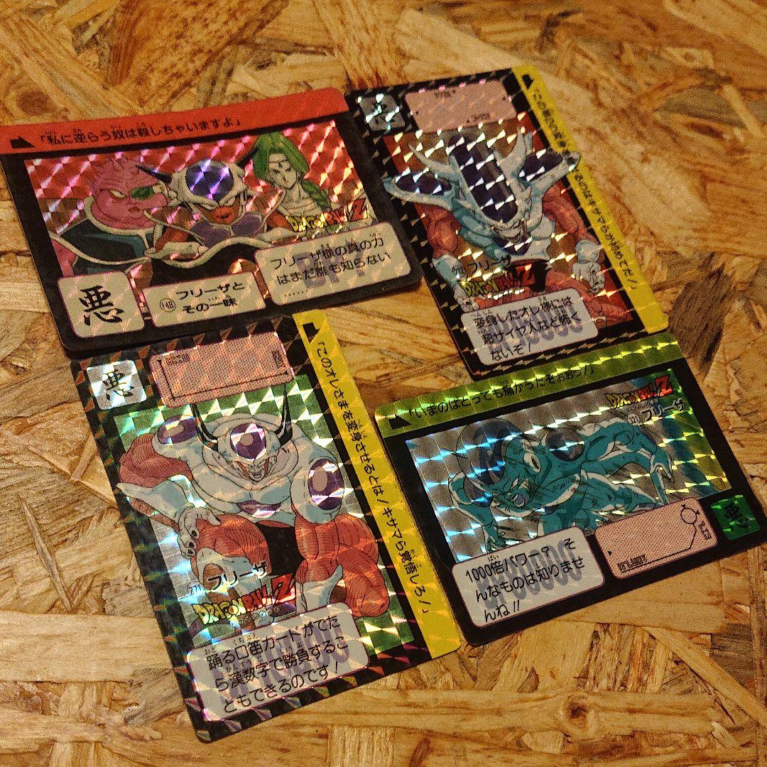 希少★ ドラゴンボール カードダス キラ フリーザセット