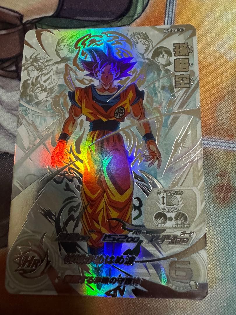 孫悟空 ugm10-sec lc スーパードラゴンボールヒーローズ