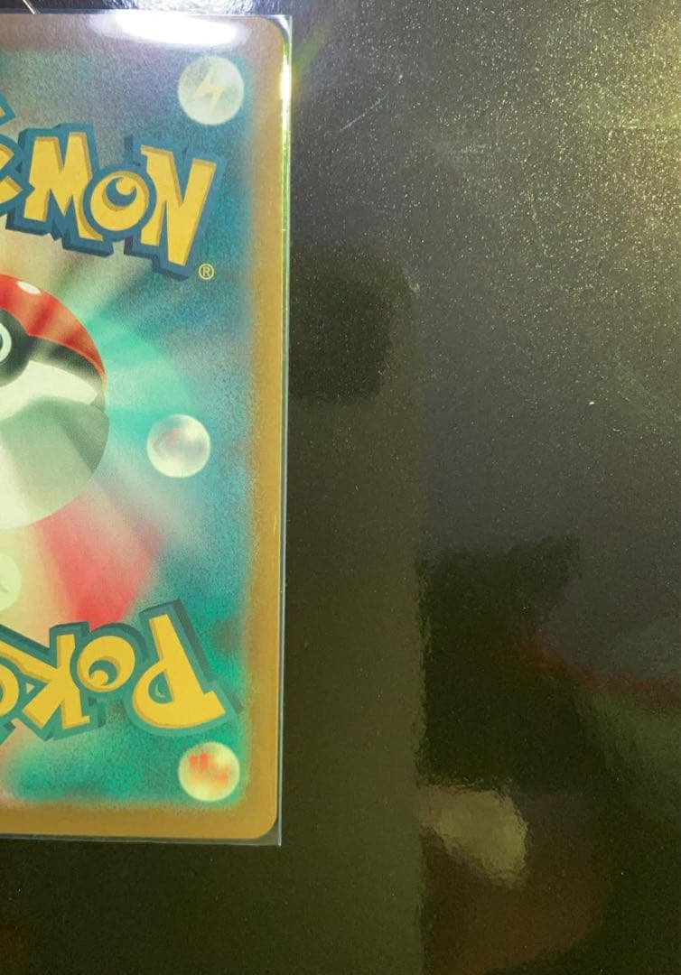 G*D様 ポケモンカード メイのはげまし sar 115/080