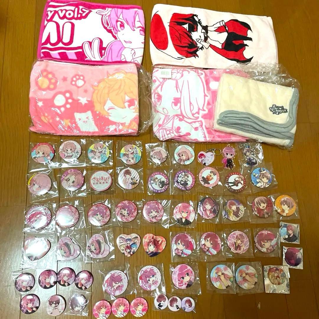 すとぷり さとみ 昔のグッズまとめ売り サイン入りあり