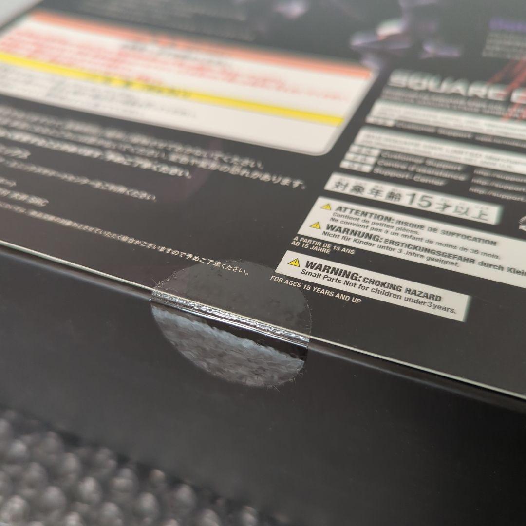 【希少・未開封品】フォルミズム アクト ヴェルトール ゼノギアス 可動フィギュア