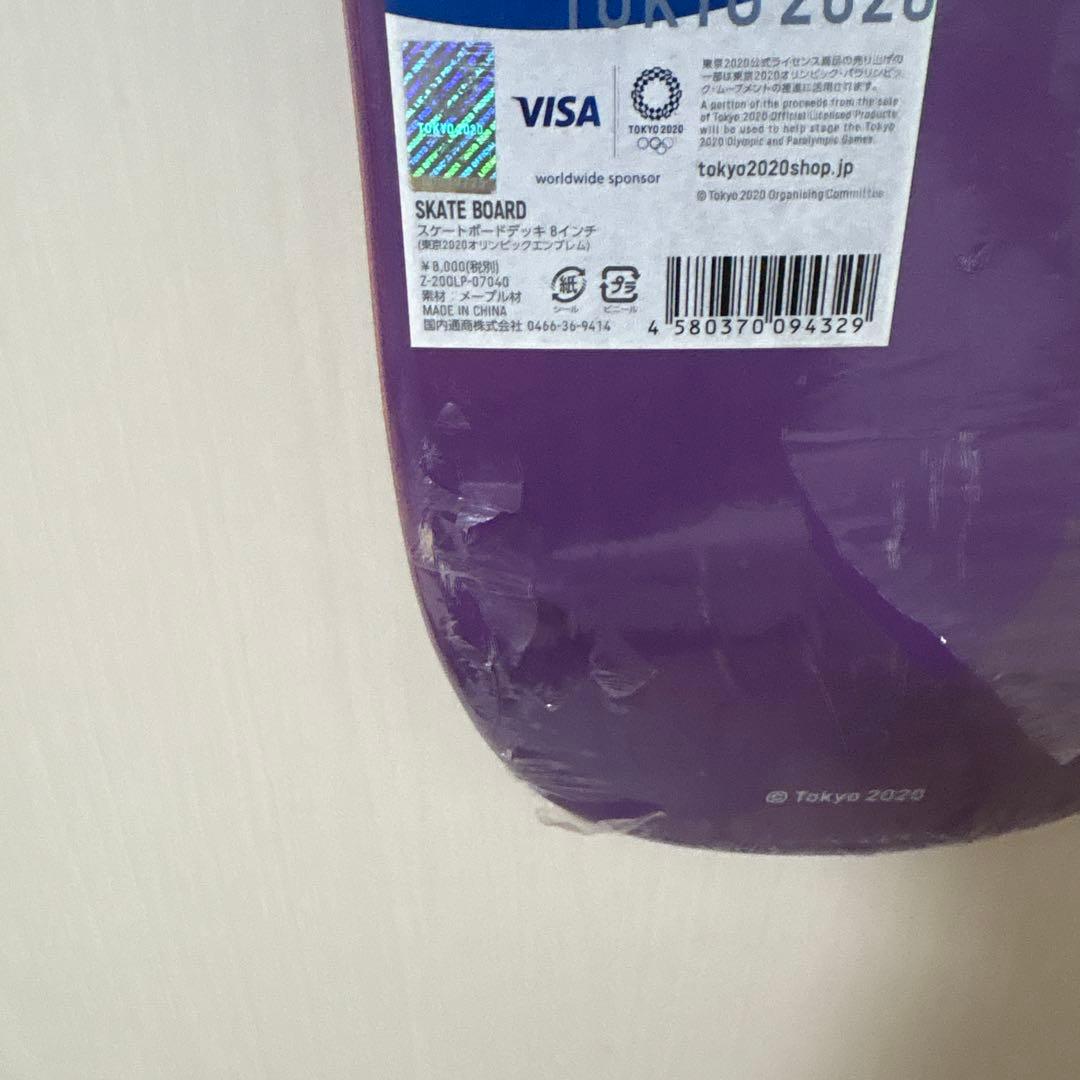 TOKYO 2020 スケートボードデッキ 紫