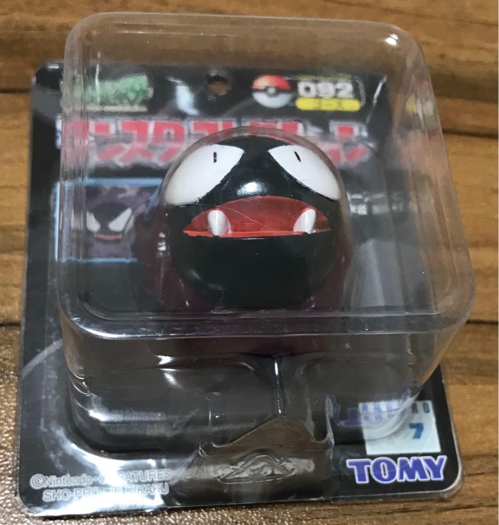 モンスターコレクション TOMY モンコレ ゴース 092