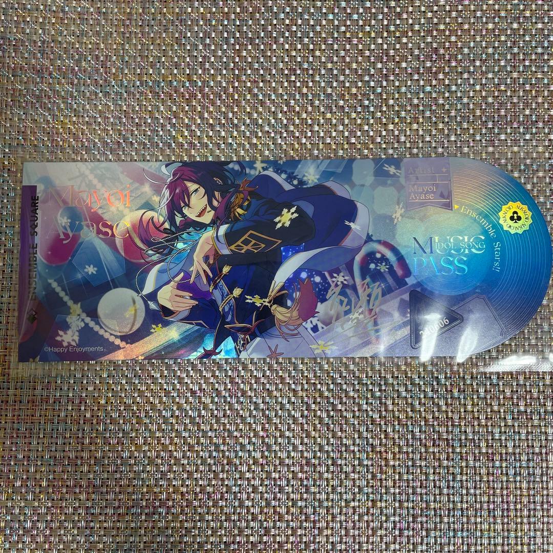 あんスタ　 礼瀬　マヨイ　香水　フレグランス　コスマス　他まとめ売り