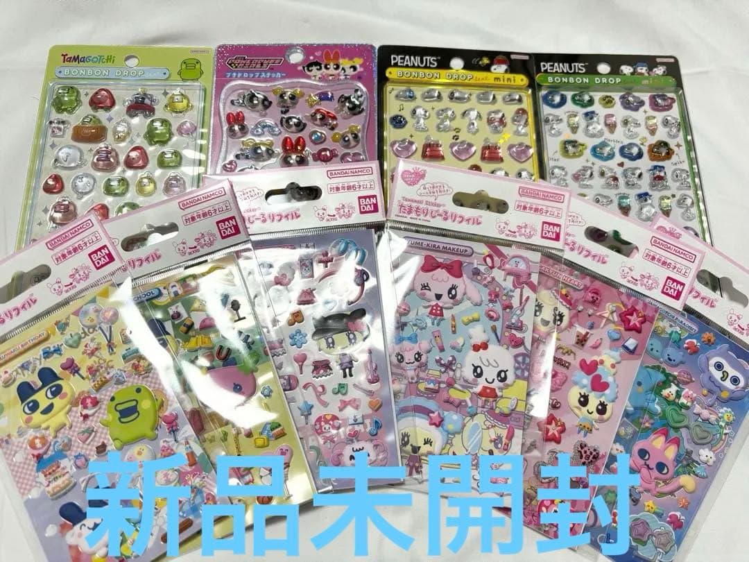 ✨正規品✨ボンボンドロップシール　たまごっち　パワパフ　スヌーピー　10枚セット