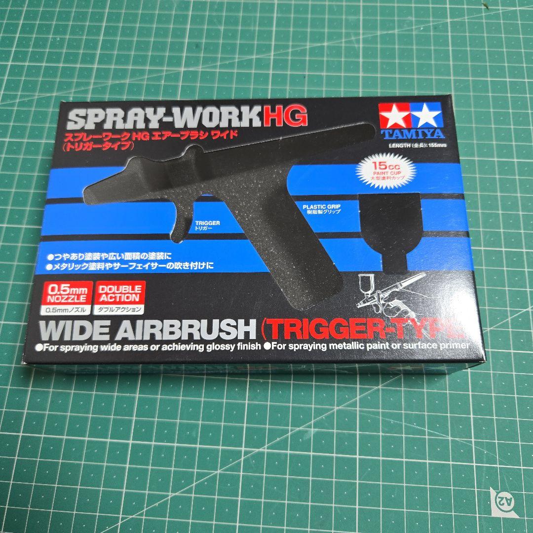 タミヤ スプレーワーク HGエアーブラシ ワイド(トリガータイプ) 中古品
