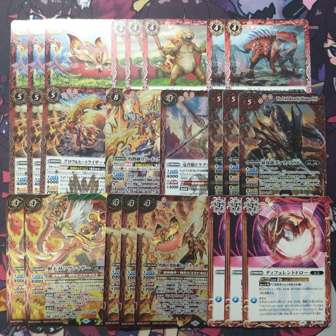 プチグロウ　熱契約　まとめ売り