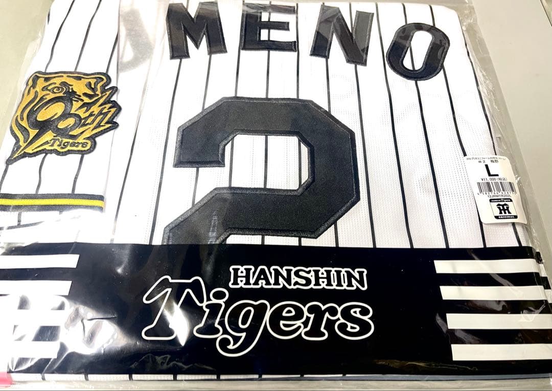 新品未使用 阪神タイガース 梅野隆太郎 2025 ホームユニフォーム サイズ L