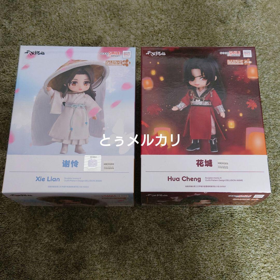 【新品未開封】天官賜福 ねんどろいどどーる グッスマ 謝怜 花城