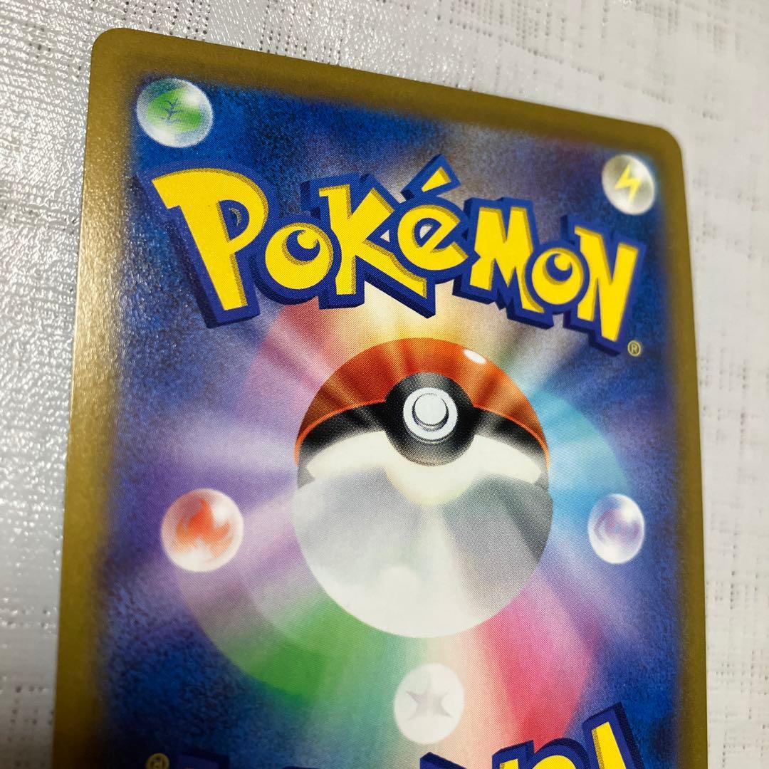 ミミッキュVMAX CSR S8b VMAXクライマックス 234/184