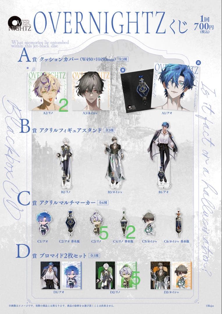 OVERNIGHTZ オーヴァーナイツ オバナイ リノ