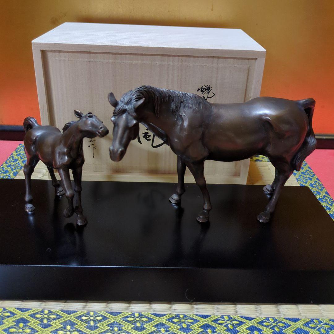 高岡銅器、親子馬のブロンズ彫刻（木箱付き）
