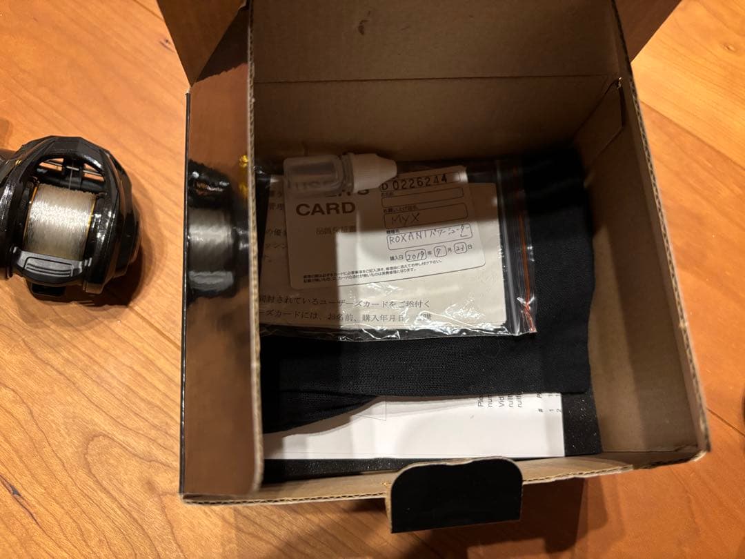 Abu Garcia Roxani Powershooter 30日まで値下げ