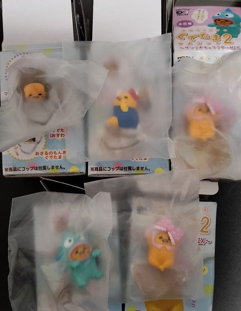 PUTITTOシリーズ サンリオ ぐでたま2 マスコット