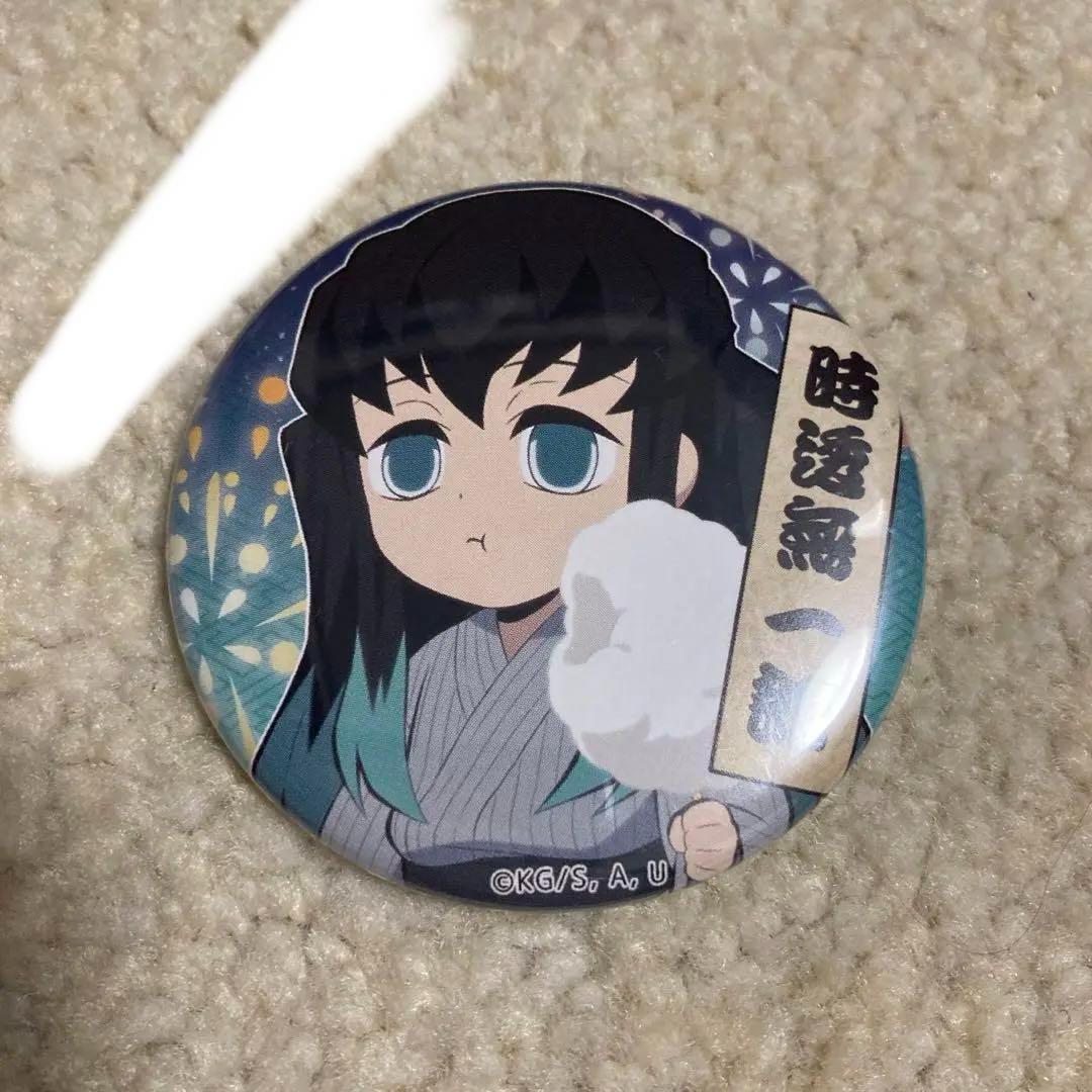 時透無一郎 鬼滅の刃 夏祭り 缶バッジ わたあめ 2020