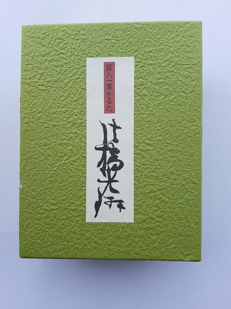 光琳かるた　大石天狗堂　謹製　歌留多