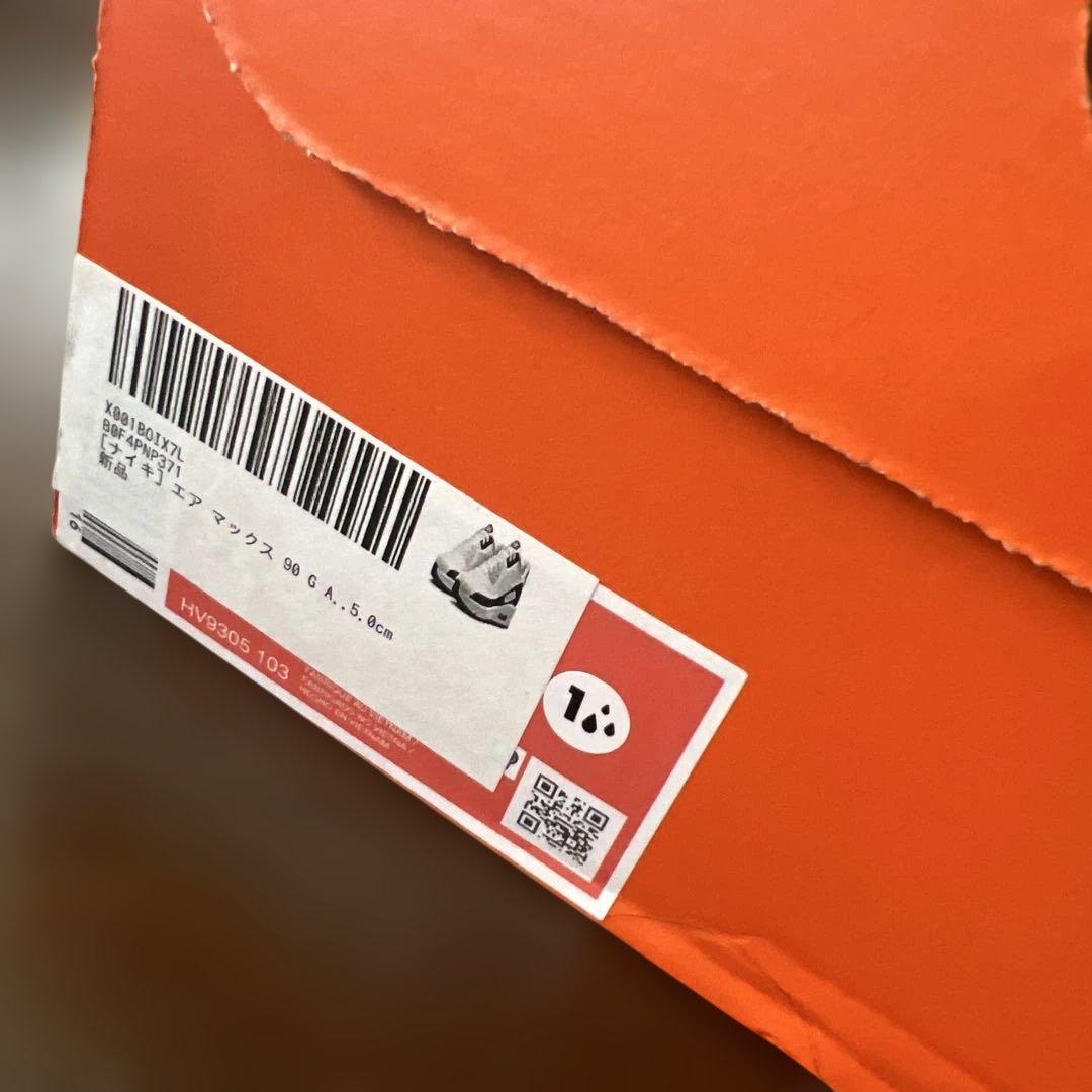 Nike Air Max シューズ ホワイト/ブラック/イエロー