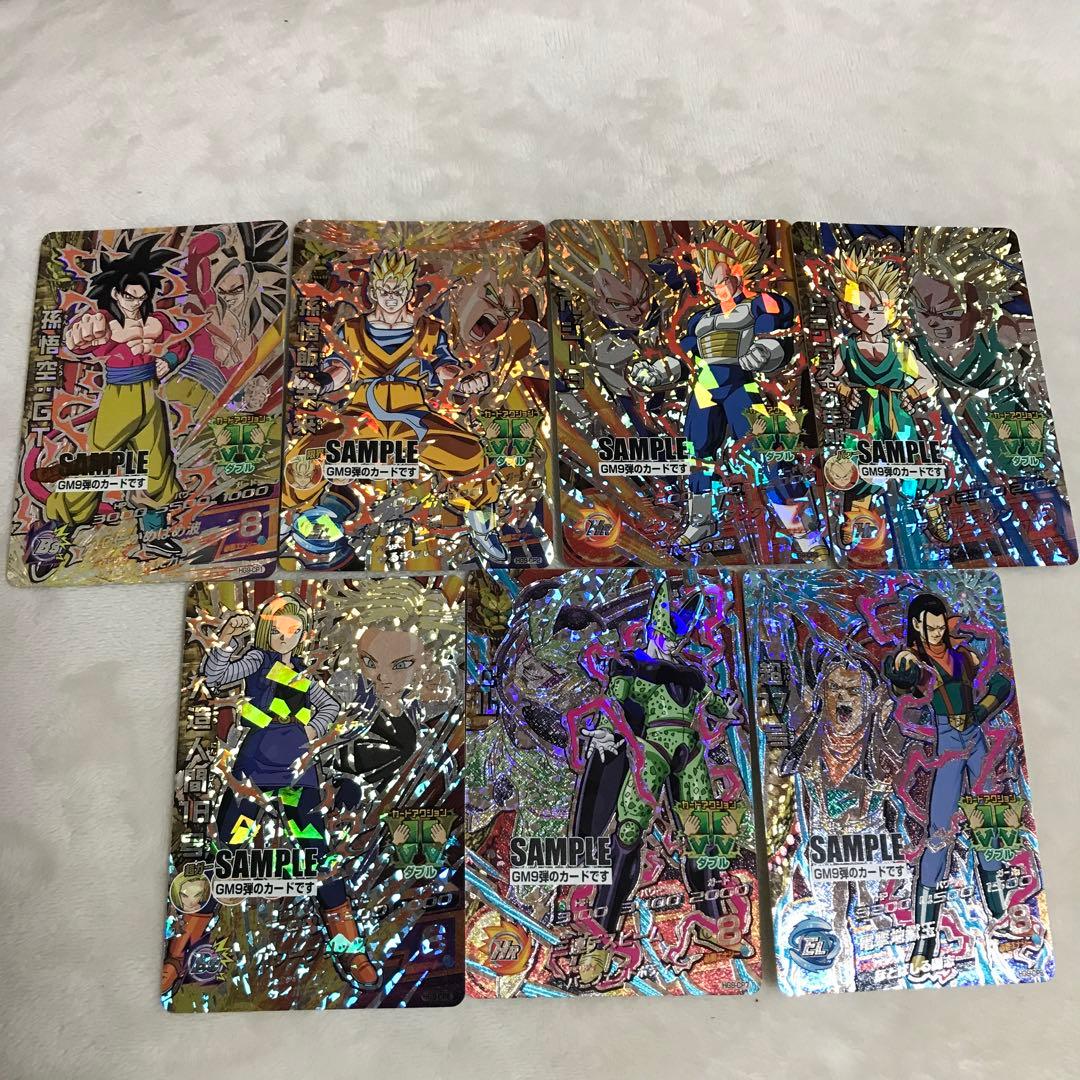 ドラゴンボールヒーローズGM9弾サンプルカード7枚セット