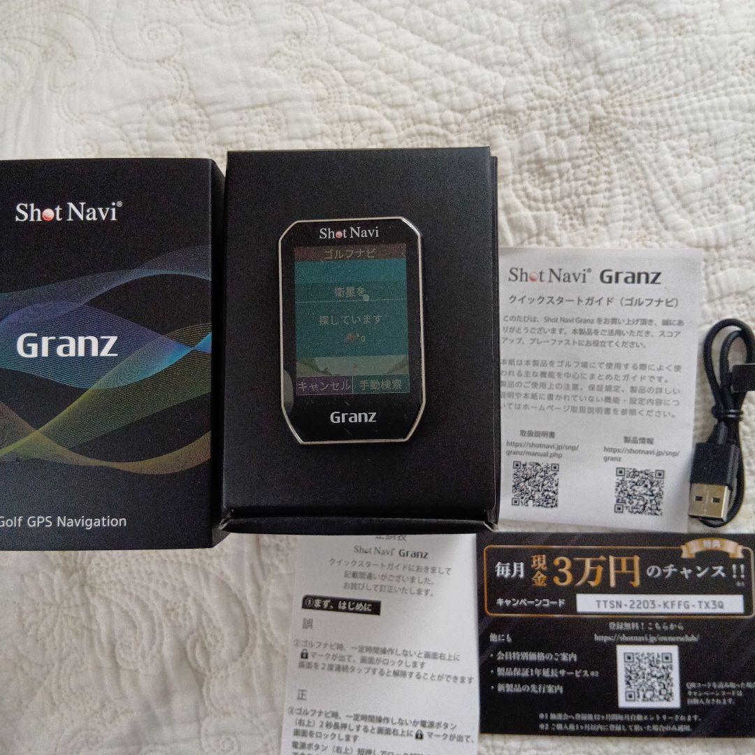 【ヒッピ】Shot Navi Granz ゴルフ GPSナビ