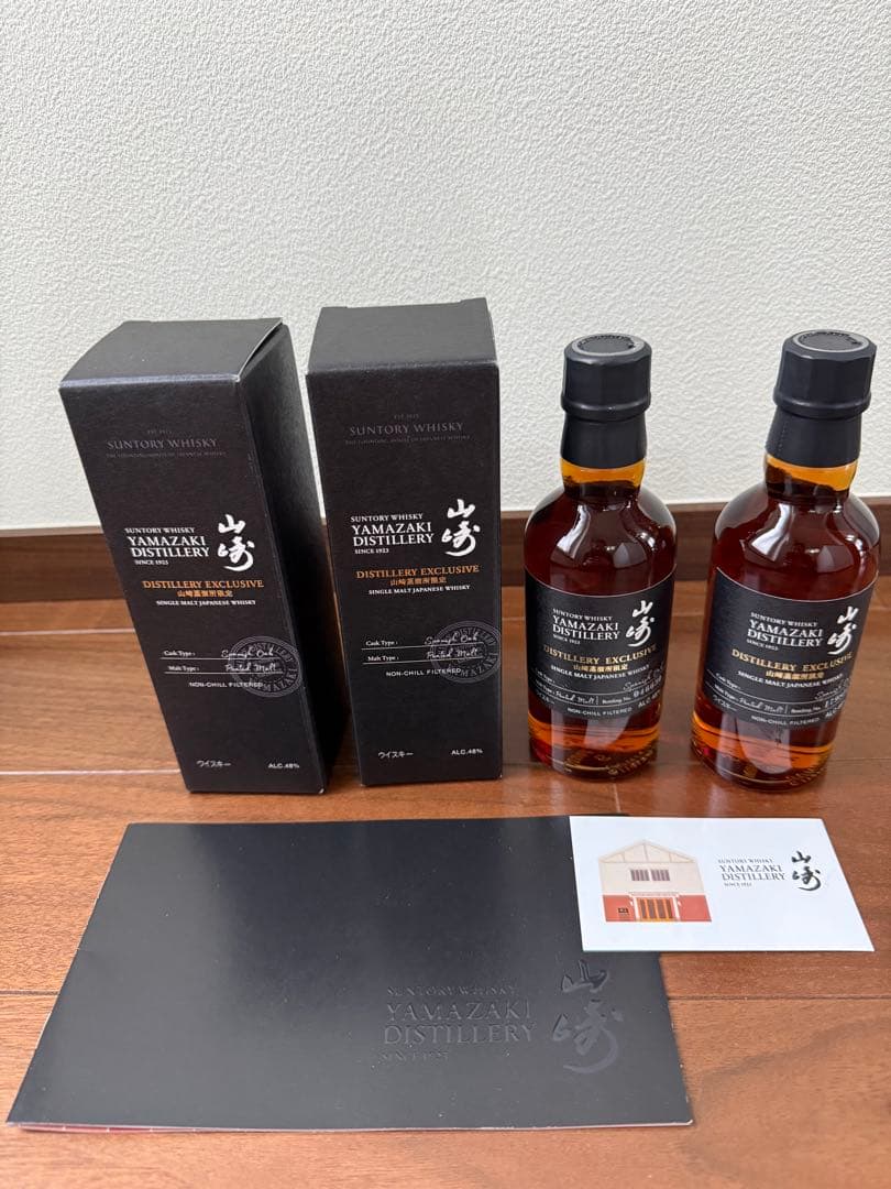 サントリー 山崎蒸溜所限定ウイスキー 180ml 2本