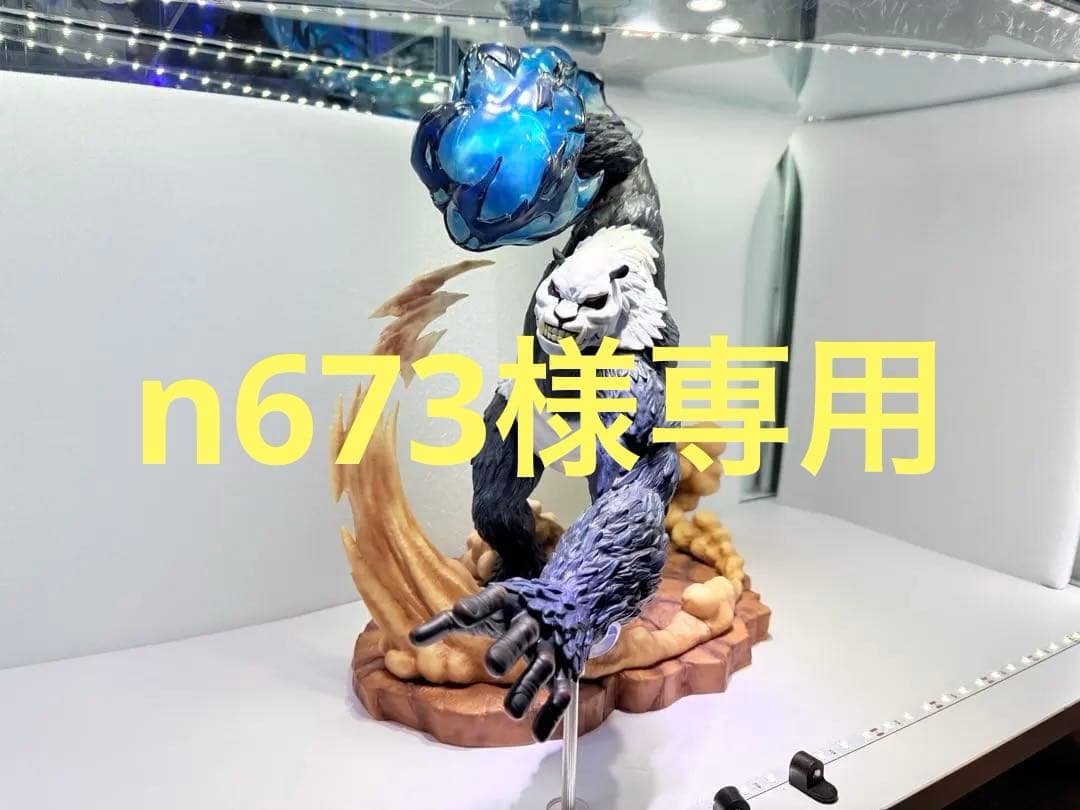 【開封品】呪術廻戦 パンダ 渋谷スクランブルフィギュア 1/7スケールフィギュア