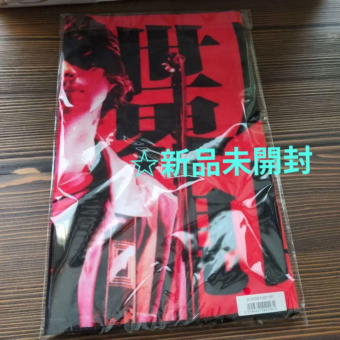 クリープハイプ　尾崎世界観さん　 イタタオル2☆新品未使用