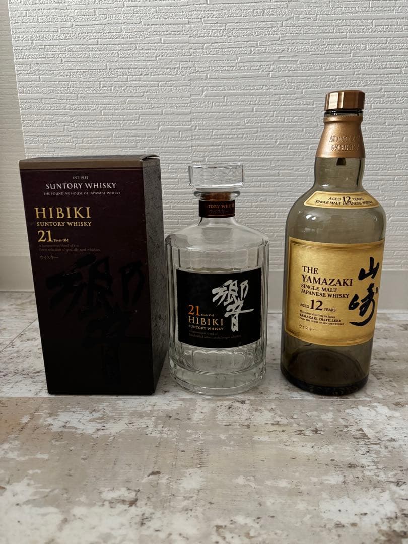 響21年 山崎12年　ウイスキー　空瓶未洗浄