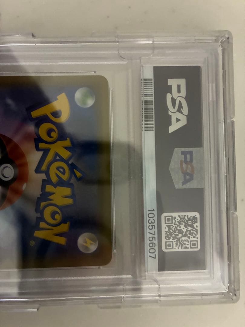 ポケモンカードゲーム Gengar & Mimikyu GX TAG TEAM #103