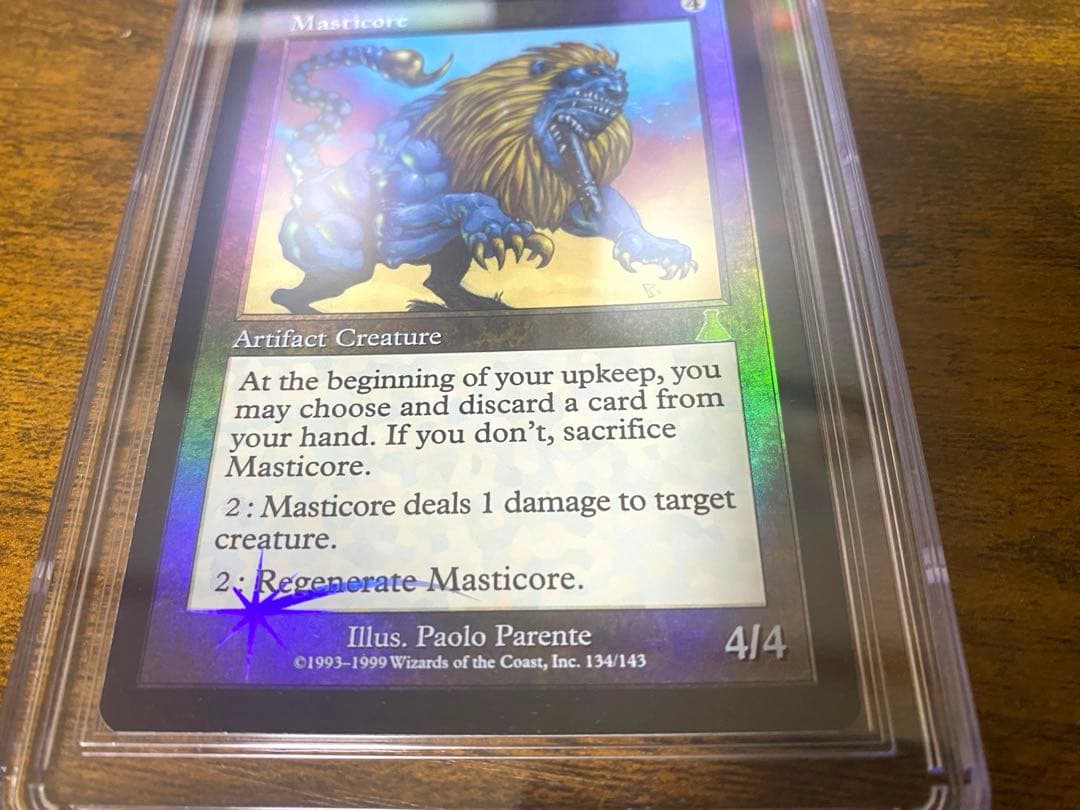 MTG マスティコア/Masticore 英語 foil