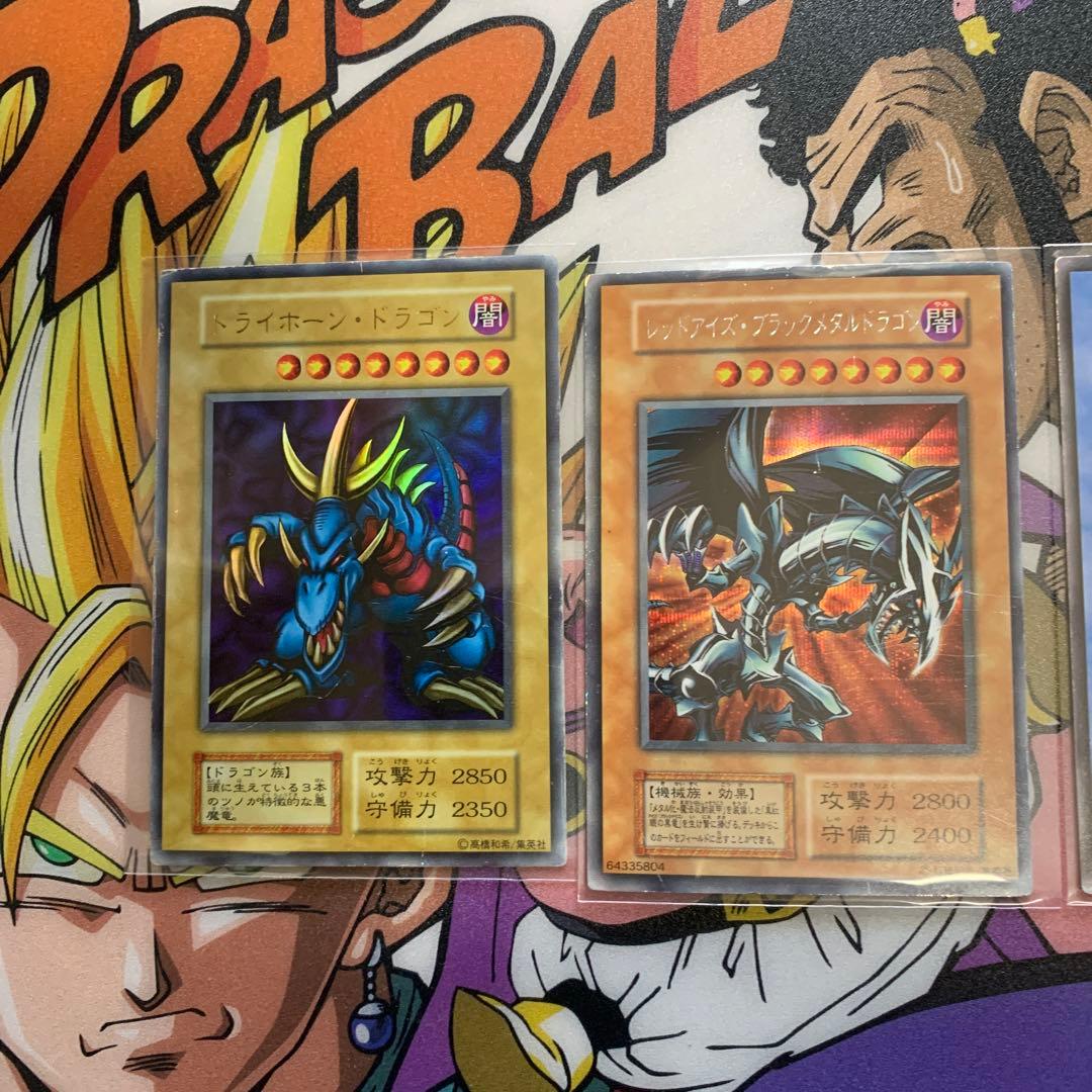 初期遊戯王 ４枚セット