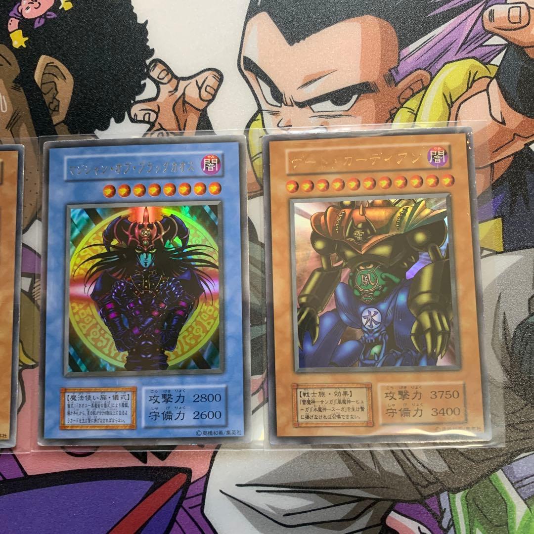 初期遊戯王 ４枚セット