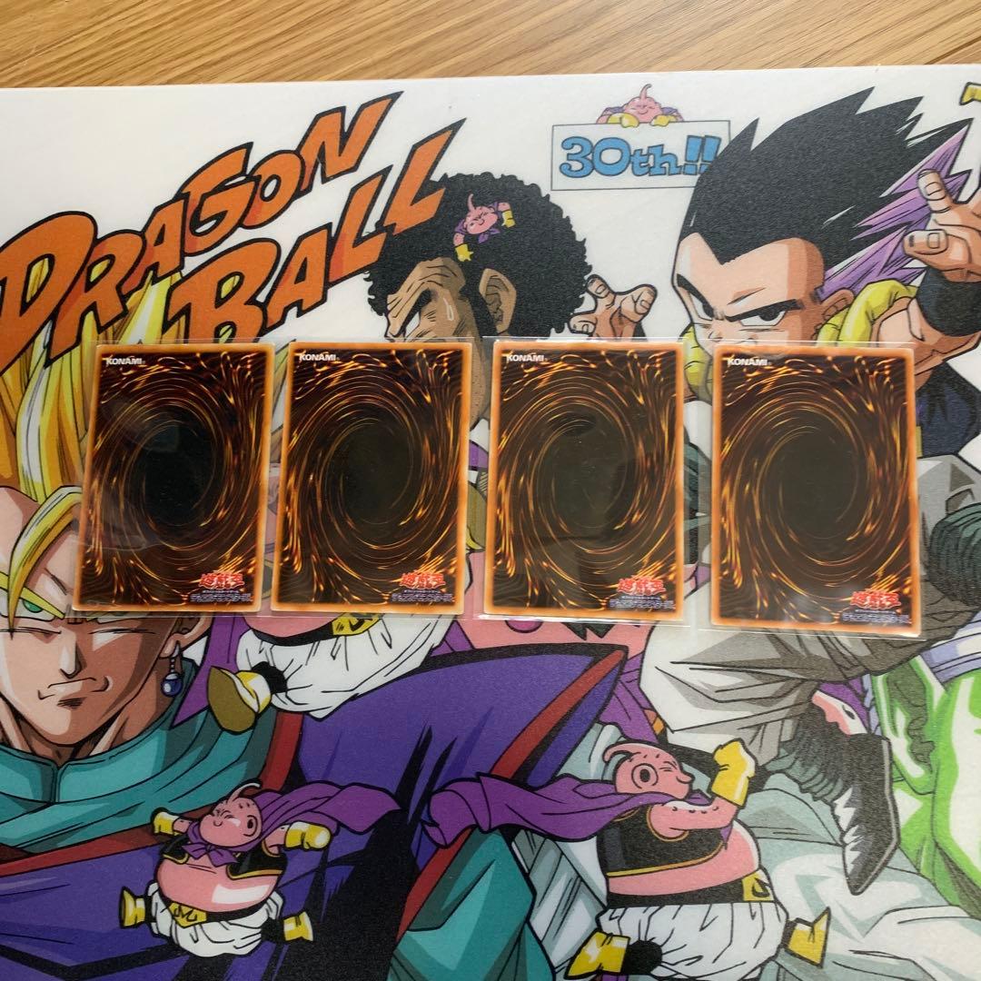 初期遊戯王 ４枚セット