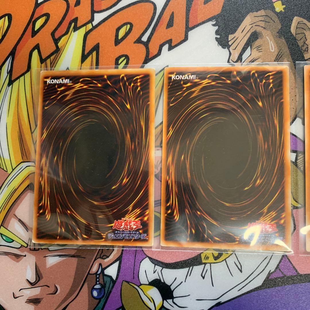 初期遊戯王 ４枚セット