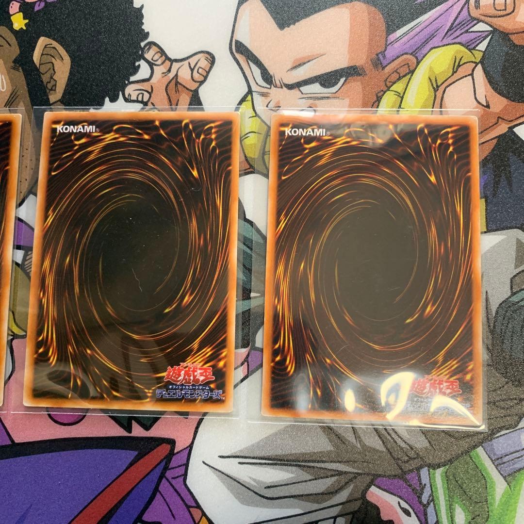 初期遊戯王 ４枚セット