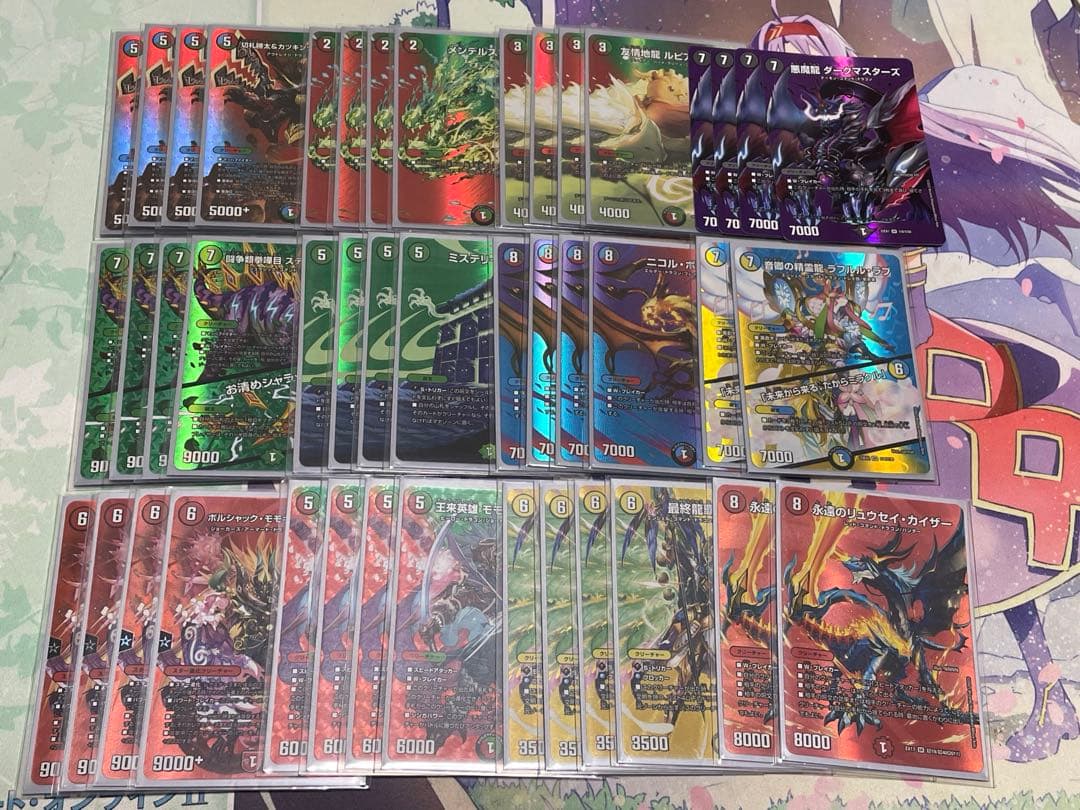 連ドラ　キューブ　赤緑ボルシャック　デッキ　カツキング　max d.1072