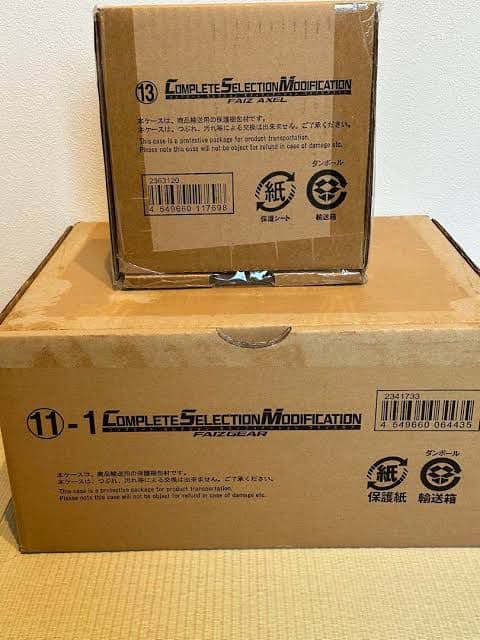 未開封　仮面ライダー555 CSMファイズギアver1＋ファイズアクセル