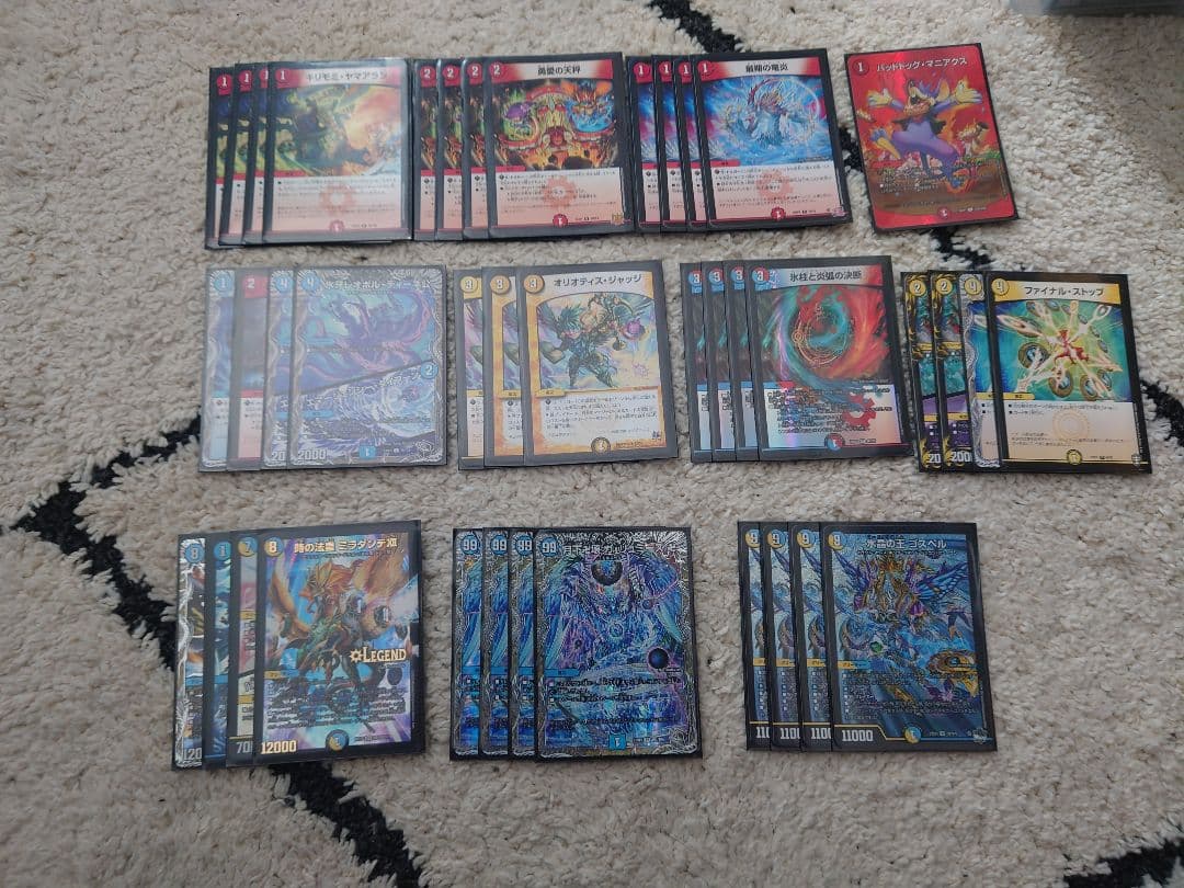 R*0様 デュエマ　ラッカゴスペル　構築済みデッキ　本格構築