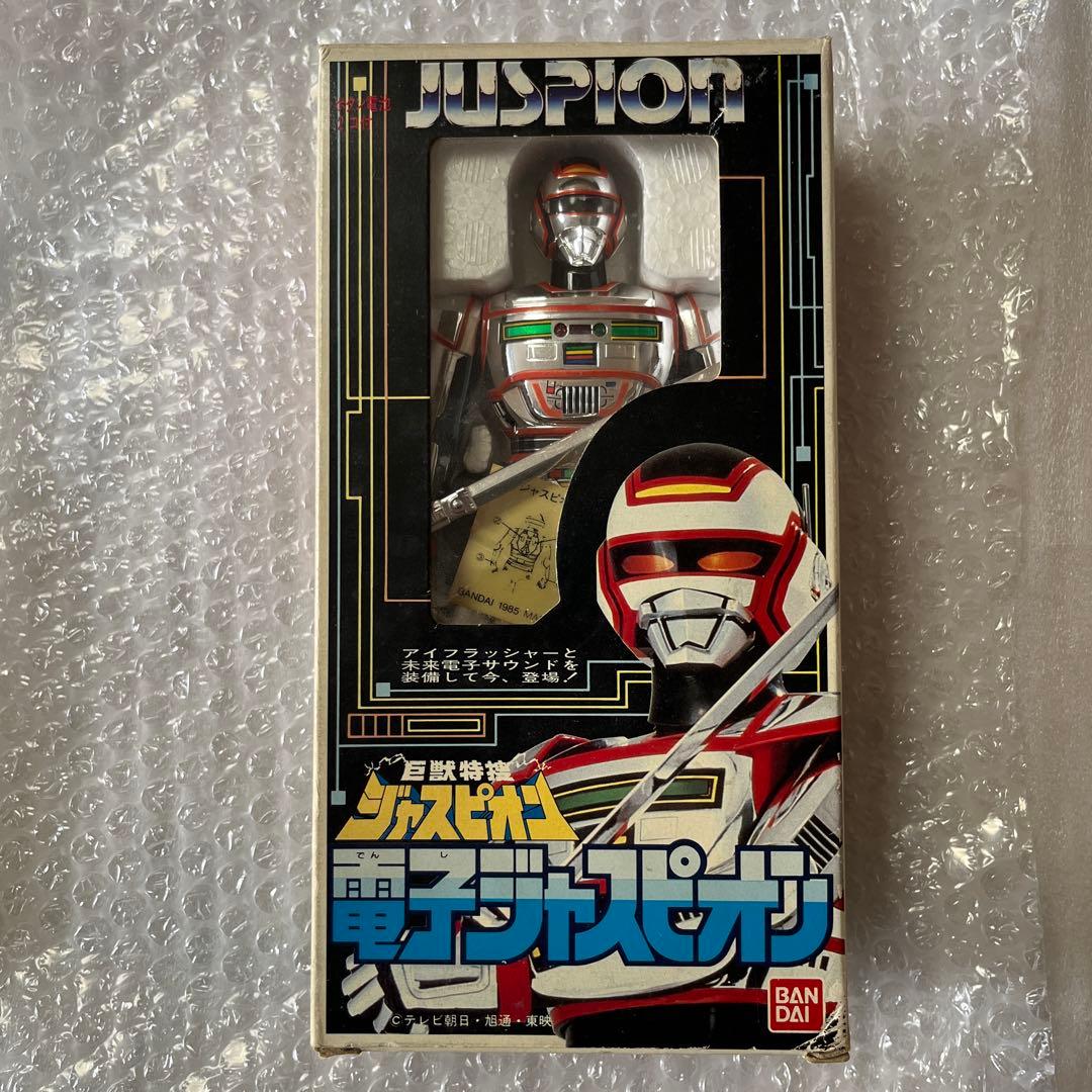 ⚠️未使用デッドストック　極美品　巨獣捜査　電子ジャスピオン　1985年　当時物