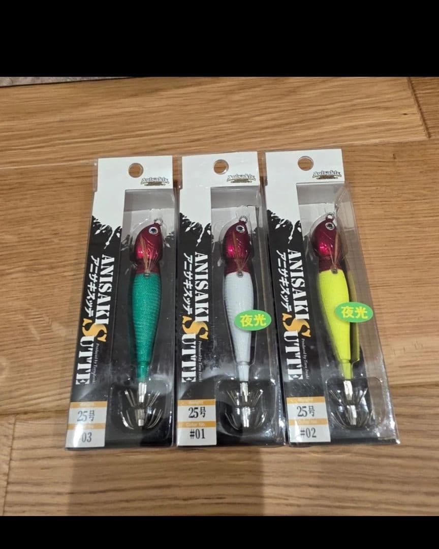 アニサキス 赤緑 赤白 赤黄25号 アニサキスッテ