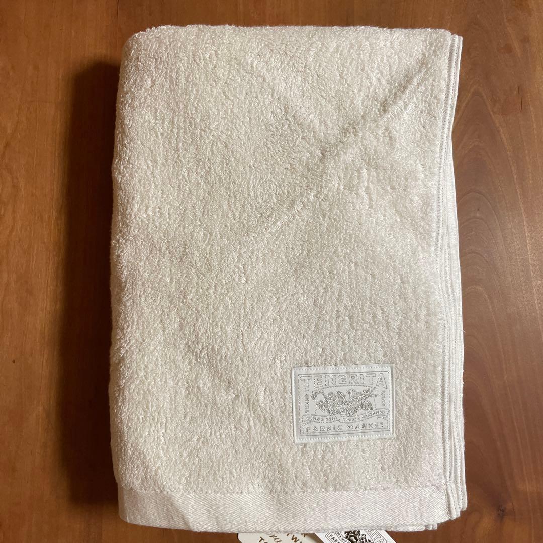 テネリータ　バスタオル　ロング　エクストラリッチ　オーガニックコットン