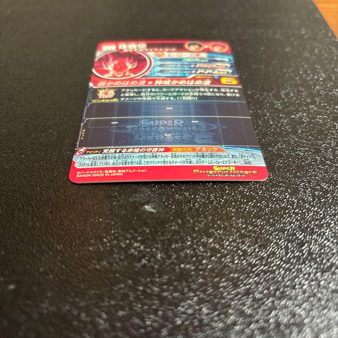 極完全美品‼️PSA‼️コレクション用‼️早い者勝ち‼️特別価格‼️ゴットのみ‼️