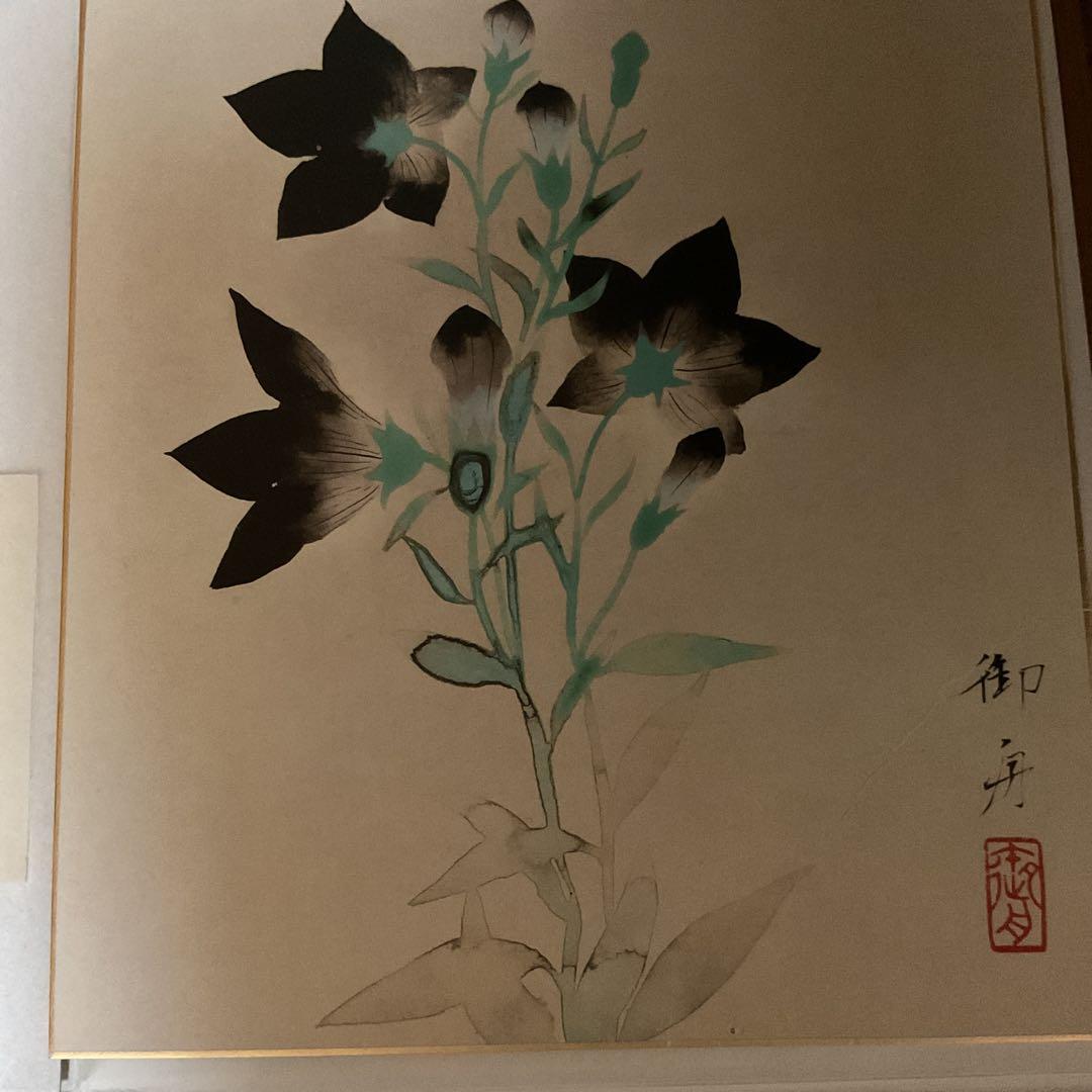 速水御舟筆 桔梗 昭和9年作 山種美術館蔵 製作 大塚工藝社