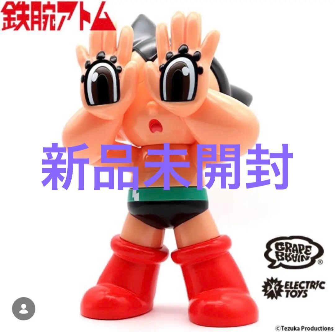 鉄腕アトム GRAPE BRAIN × ELECTRIC TOYS 新品