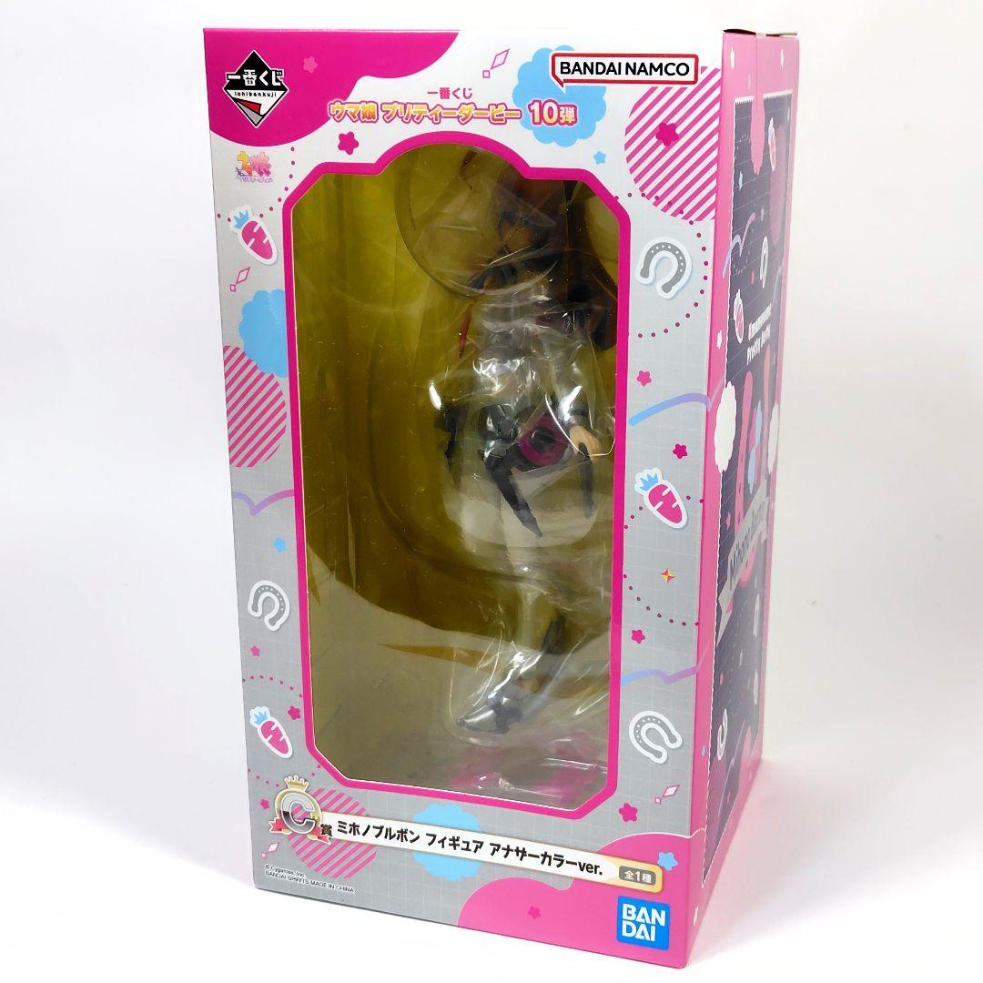 C賞 ミホノブルボン アナザーカラー ver. ウマ娘 一番くじ フィギュア