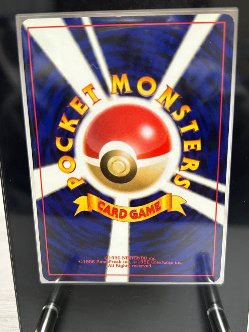 美品　ホウオウ 旧裏