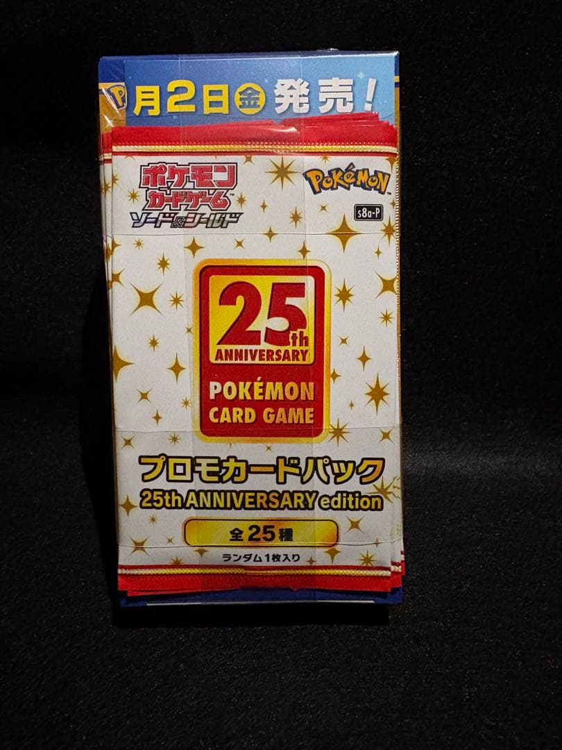 【受注生産品】25th アニバーサリーコレクション 1box プロモ　4パック付